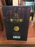 云門(mén)陳釀【中秋送禮】云門(mén)醬酒 叁拾 醬香型白酒 大曲坤沙53度 500mL 1壇 曬單實(shí)拍圖