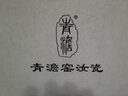青澹汝窯整套茶具景德鎮(zhèn)汝窯手工高檔陶瓷 大觀園初晨茶組 曬單實(shí)拍圖