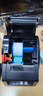 佳博（Gprinter）GP3120TUC熱敏標(biāo)簽打印機(jī)條碼不干膠貼紙打標(biāo)機(jī)留樣標(biāo)簽紙打印機(jī)小票據(jù)奶茶超市零售標(biāo)簽機(jī)條碼機(jī) 80mm寬【藍(lán)牙版】支持標(biāo)簽/小票打印【手機(jī)電腦】 曬單實(shí)拍圖