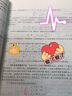 物理光學與應用光學（第四版） 曬單實拍圖