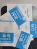 雅思基礎(chǔ)訓(xùn)練 華研外語 劍橋雅思IELTS考試模擬試卷詞匯聽力閱讀寫作口語專項訓(xùn)練 2025年夏季雅思備考 曬單實拍圖