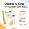 法蘭琳卡緊致嫩膚面膜肌肽緊致補(bǔ)水控油保濕舒緩滋潤敏感肌25mlx5片男女士 曬單實(shí)拍圖