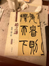 趙之謙篆書(shū)三略八屏 彩色高清放大本超清原帖 清代篆書(shū)名家毛筆字帖書(shū)法叢帖學(xué)生成人古帖臨摹繁體旁注 曬單實(shí)拍圖