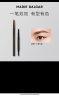 玛丽黛佳塑型双效眉笔防水不易脱色自然持久双头双效生日礼物BR-1摩卡棕 实拍图