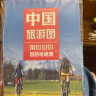 2024年新版 中国旅游地图 行前规划目的地速查98x68cm便携带 全国自助游旅游指南 自驾游景观大道 骑行线路旅行 实拍图