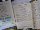 2025年新版一級建造師教材輔導用書真題模擬試卷資料優(yōu)路教育一建網課視頻建筑機電市政公路水利實務題庫 一建機電一科【2025新版試卷+5年真題課】 曬單實拍圖