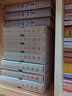 儒林外史匯校匯評(典藏版)(全三冊)(中國古典文學(xué)叢書) 曬單實拍圖