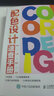 配色設計速查手冊 配色設計原理色彩基礎教程設計書(shū)籍色彩搭配原理配色手冊設計速查寶典配色方案 曬單實(shí)拍圖