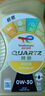 道達(dá)爾（Total）快馳QUARTZ 極馳9000 全合成機(jī)油 發(fā)動(dòng)潤滑油 汽車保養(yǎng)用品 快馳9000 5w-40 SP 4L+1L 曬單實(shí)拍圖