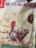 頭廚橄欖油香煎雞排雞胸肉冷凍非油炸輕食0脂兒童雞無(wú)抗雞排高蛋白 1袋（10片）1KG0脂雞排 曬單實(shí)拍圖