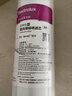 伊萊克斯（Electrolux）瑞典伊萊克斯凈水器濾芯 斯德哥爾摩RO直飲機ER400.ER600.AY濾芯 1號PP芯- EPPS 曬單實(shí)拍圖