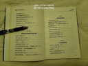 地方城市振興的28項法則（世界新農(nóng)叢書） 曬單實拍圖