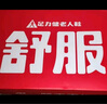 足力健防滑老人鞋春季爸爸鞋皮面散步鞋戶(hù)外休閑運動(dòng)鞋中老年鞋子 曬單實(shí)拍圖