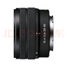 索尼（SONY）全畫幅 FE卡口 標(biāo)準(zhǔn)變焦鏡頭 FE28-60mm【全新拆機(jī)鏡頭】 曬單實(shí)拍圖