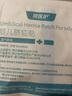 醫用臍疝貼嬰幼兒凸肚臍專(zhuān)用肚臍貼臍疝帶新生兒疝氣貼突出貼透氣防過(guò)敏臍疝帶升級版寶寶兒童家庭護理肚臍貼 1盒5貼裝共發(fā)3盒+2貼 曬單實(shí)拍圖