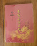 長篇小說選刊雜志雙月刊2025年4期上新 十月當代收獲人民文學(xué)類期刊雜志 【第1期】2025年1-2月 曬單實拍圖