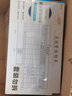 惠朗（huilang）5本裝差旅費報銷單 210*120mm 50頁/本 1206 曬單實拍圖