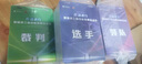 赫鋌 pvc工作證定制 代表證出席證參會(huì)證嘉賓證參觀證工作牌胸牌掛牌 曬單實(shí)拍圖