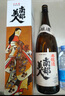 南部美人日本清酒 南部美人特別 本釀造純米清酒 低度進(jìn)口洋酒 南部美人本釀造1.8L 曬單實(shí)拍圖
