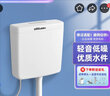 康麗潔水箱沖便器廁所蹲便器沖水箱免打孔 衛(wèi)生間蹲坑蹲廁通用沖水箱 旗艦款年終特惠【可調(diào)至12L】 曬單實拍圖