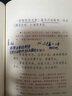 歐陽修詞集 詞系列 歐陽修著 張璟 導(dǎo)讀 上海古籍出版社 曬單實(shí)拍圖