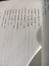 漢魏六朝賦摘艷譜說(shuō) 曬單實(shí)拍圖