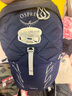 OSPREY Talon 22L魔爪登山旅行雙肩包徒步超輕多功能環(huán)保背包小鷹登山包 藍(lán)色S/M 曬單實拍圖