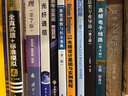 單片機技術(shù)與接口應用——基于STC15W4K32S4單片機C語(yǔ)言編程 曬單實(shí)拍圖