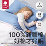 bc babycare幼兒園被子三件套學(xué)生宿舍入園開學(xué)純棉六件套寶寶嬰兒床被套被褥 安貝拉月海 純棉三件套不含芯【枕套+墊套+被套】 曬單實拍圖