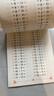 全橫式口算題卡 20以內(nèi)加減法一年級(jí)上冊幼兒園小班中班大班升小學(xué)一年級(jí)入學(xué)準(zhǔn)備數(shù)學(xué)題練習(xí)冊兒童學(xué)前班二十以內(nèi)數(shù)的算術(shù)天天練一日一練口算心算速算練習(xí)冊作業(yè)本專項(xiàng)強(qiáng)化練習(xí)鍛煉提高做題技巧 曬單實(shí)拍圖