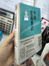 【官方正版】中國建筑常識 典藏本 林徽因 梁思成 一本書(shū)了解中國古建之美 曬單實(shí)拍圖