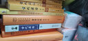 古代漢語基礎(chǔ) 第2版 曬單實拍圖