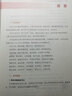 中公教育教資考試資料2025下半年初中高中語文數(shù)學(xué)英語教師資格證考試用書中學(xué)（教材+歷年真題試卷+預(yù)測(cè)卷）全套9本初中高中體育歷史物理等中學(xué)備考2025教資 初中化學(xué)（教材+真題全套） 曬單實(shí)拍圖