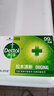 滴露（Dettol）健康抑菌香皂105g 國產(chǎn)男女士?jì)和词窒丛鑳纫聝妊澐试?清爽清潔 松木香皂5塊 曬單實(shí)拍圖