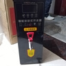 榮事達(dá)步進(jìn)式開水器商用奶茶店開水機(jī)咖啡店燒水器內(nèi)置過濾全自動(dòng)熱水機(jī)飯店餐飲吧臺(tái)燒水器臺(tái)式飲水機(jī) 內(nèi)置二級(jí)超濾丨35L/H丨定時(shí)款-黑 曬單實(shí)拍圖