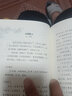 飛花令正版全套3冊 飛花令里讀詩詞 中國古詩詞唐詩宋詞三百首詩經(jīng)古詩詞鑒賞辭典中國詩詞大會 中小學(xué)生 曬單實拍圖