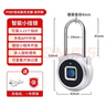 elinkSmart智能指紋掛鎖小鎖頭防盜宿舍柜子密碼鎖學(xué)生書(shū)包行李儲物柜電子鎖 P5BF長(cháng)鎖梁【指紋+手機開(kāi)鎖】 曬單實(shí)拍圖