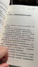 寫作的方法：自我提升與價值創(chuàng)造 蓑依著寫作技巧自我提升書籍自媒體寫作變現(xiàn)表達 曬單實拍圖