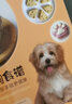 關(guān)于狗狗食譜飯食的養(yǎng)狗教科寵物指南書籍 零食與鮮食親手做更健康 曬單實拍圖