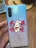 勛貴（XUNGUI）適用于 華為麥芒9手機殼TYH601M全包保護套5G透明防摔軟殼氣囊抗摔男女款 華為麥芒9手機殼5g 四角氣囊防摔殼 曬單實拍圖