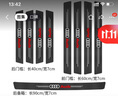 適用奧迪汽車(chē)門(mén)檻條防踩貼A4L/A6/Q2/Q3/Q5/Q7迎賓踏板皮革裝飾防撞條 【奧迪】?jì)戎瞄T(mén)檻+外置門(mén)檻+后備箱9片 曬單實(shí)拍圖