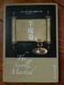 人生成長(zhǎng)修煉課：人生三境（新舊版本隨機(jī)發(fā)貨） 曬單實(shí)拍圖