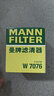 曼牌濾清器曼牌空氣濾清器 空氣格 發(fā)動(dòng)機空氣濾芯 C28039凱迪拉克CT4 CT5 曬單實(shí)拍圖
