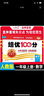 王朝霞 培優(yōu)100分一年級(jí)數(shù)學(xué)上冊(cè)人教版 小學(xué)同步試卷AB卷小學(xué)單元測(cè)試專項(xiàng)期中期末考試卷單元測(cè)試卷重難點(diǎn)培優(yōu)測(cè)試卷 名師教你期末沖刺100分卷 王朝霞 2024版 曬單實(shí)拍圖