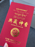 優(yōu)·敏芭古藏香優(yōu)敏芭古藏香西藏非遺純手工天然植物佛香發(fā)酵藥香室內(nèi)帳內(nèi)香線香 【典藏神香】/230支/盒 曬單實(shí)拍圖