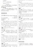 2024小升初數(shù)學(xué)系統(tǒng)總復(fù)習(xí)配套人教版小學(xué)六年級(jí)下冊(cè)畢業(yè)升學(xué)復(fù)習(xí)資料專(zhuān)項(xiàng)訓(xùn)練同步練習(xí)冊(cè)必刷題真題試卷課本教材全解部編北師大版 【全2冊(cè)】小升初總復(fù)習(xí)+試卷 數(shù)學(xué) 小學(xué)升初中 曬單實(shí)拍圖