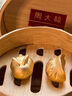 周大福藏金家系列 兔形包子足金黃金擺件(工費(fèi):420計(jì)價(jià))EOF1055 足金 約10.44g 曬單實(shí)拍圖