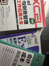 Excel會(huì )計與財務(wù)管理日常工作應用大全（第2版） 曬單實(shí)拍圖