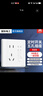 國際電工家用86型五孔定時(shí)智能插座面板電動(dòng)車(chē)預約充電插座帶開(kāi)關(guān)自動(dòng)斷電五孔定時(shí)插座-白色【暗裝】 曬單實(shí)拍圖
