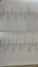 【成都發(fā)貨】2025秋實至閱讀周計劃語文七八九年級上下冊人教版 現(xiàn)代文文言文閱讀專項訓(xùn)練提升 【2025秋】七年級上冊語文人教版 曬單實拍圖